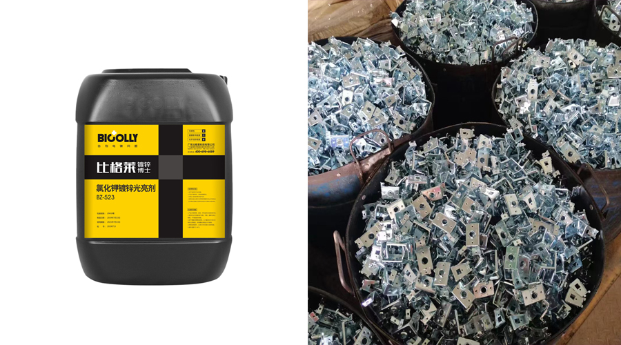 穿挂环节，要如何防止工件出现磕碰？使用酸性镀锌光亮剂前必看！